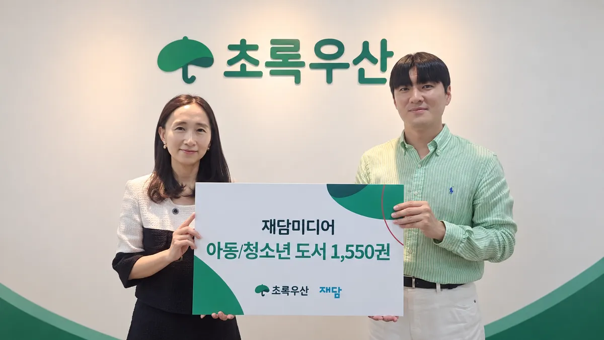 재담미디어는 추석 명절을 맞아 지난 21일 초록우산에 아동·청소년 도서 1550권을 기부했다. 왼쪽부터 박찬경 초록우산 사회공헌사업센터장, 서종휘 재담미디어 경영관리본부장