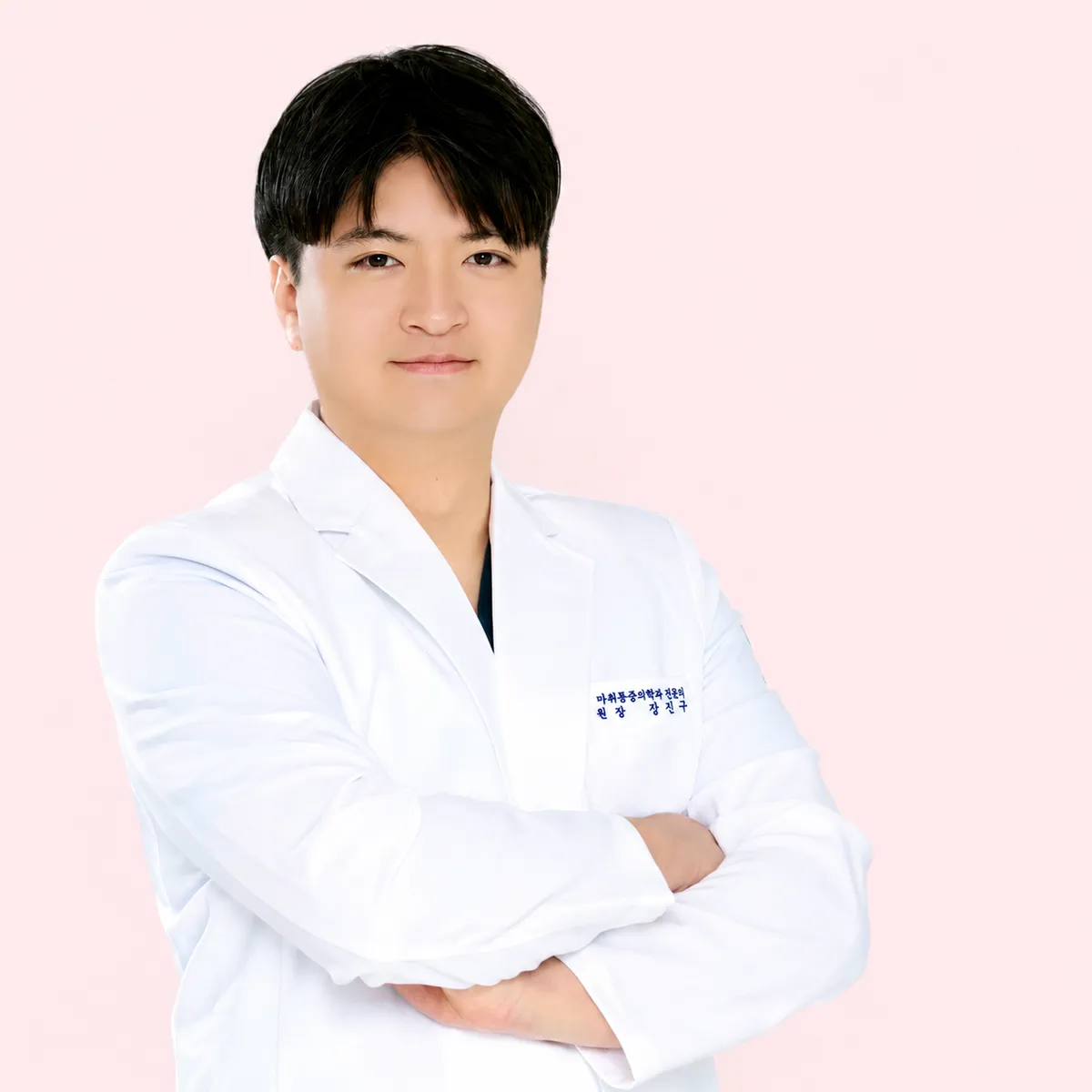 천안바른마취통증의학과 강진구
