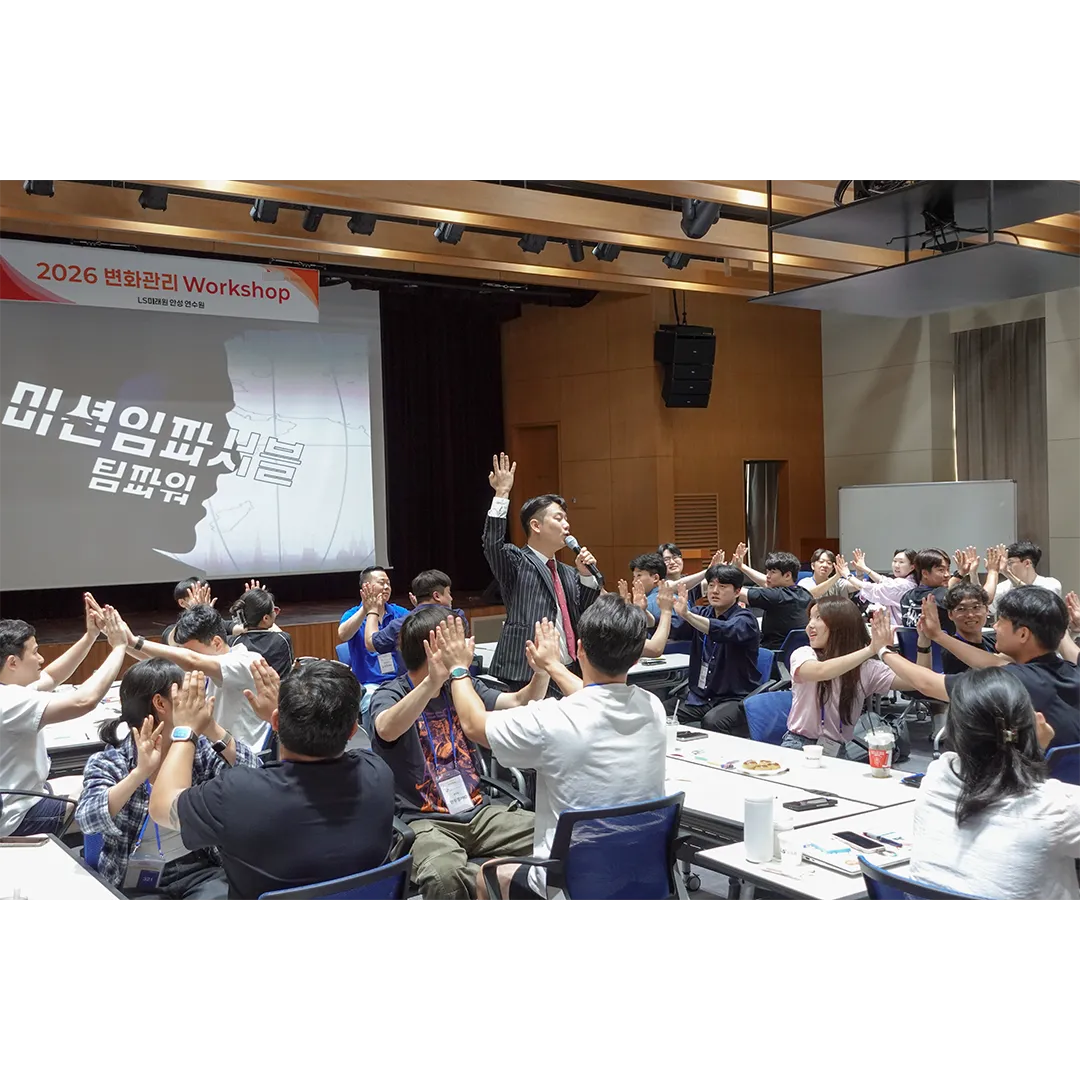 지니컴퍼니 대표 MC 이규진이 참가자들의 반응을 살피며 협동형 팀빌딩 프로그램 ‘미션임파서블’을 진행하고 있다