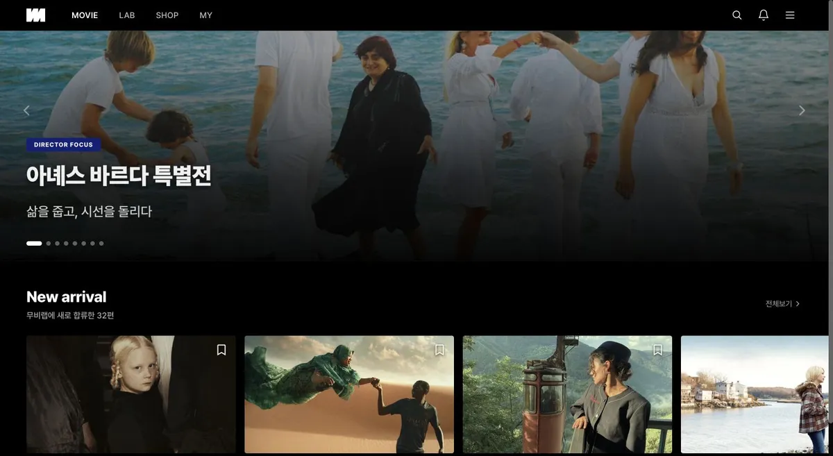 MovieLab Launches Integrated Film, Merchandise, and Space Platform