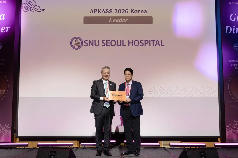 SNU Seoul Hospital Directors Lee Myung-chul, Lee Sang-hoon Participate in APKASS 2026 International Conference