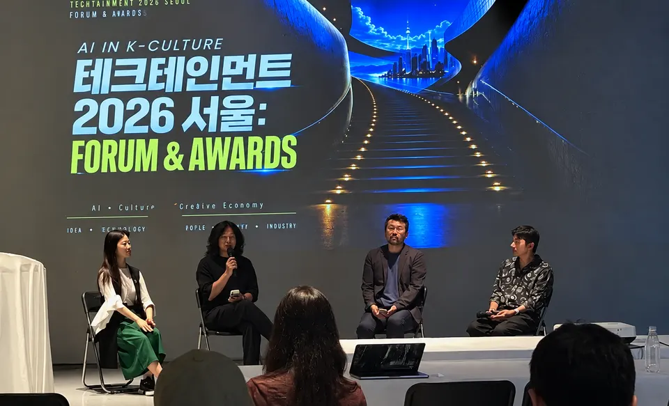 이동후 청강문화산업대학교 게임콘텐츠스쿨 교수 겸 AI혁신센터장 ‘ AI × K-Culture의 현재와 다음’ 포럼에 패널 참여