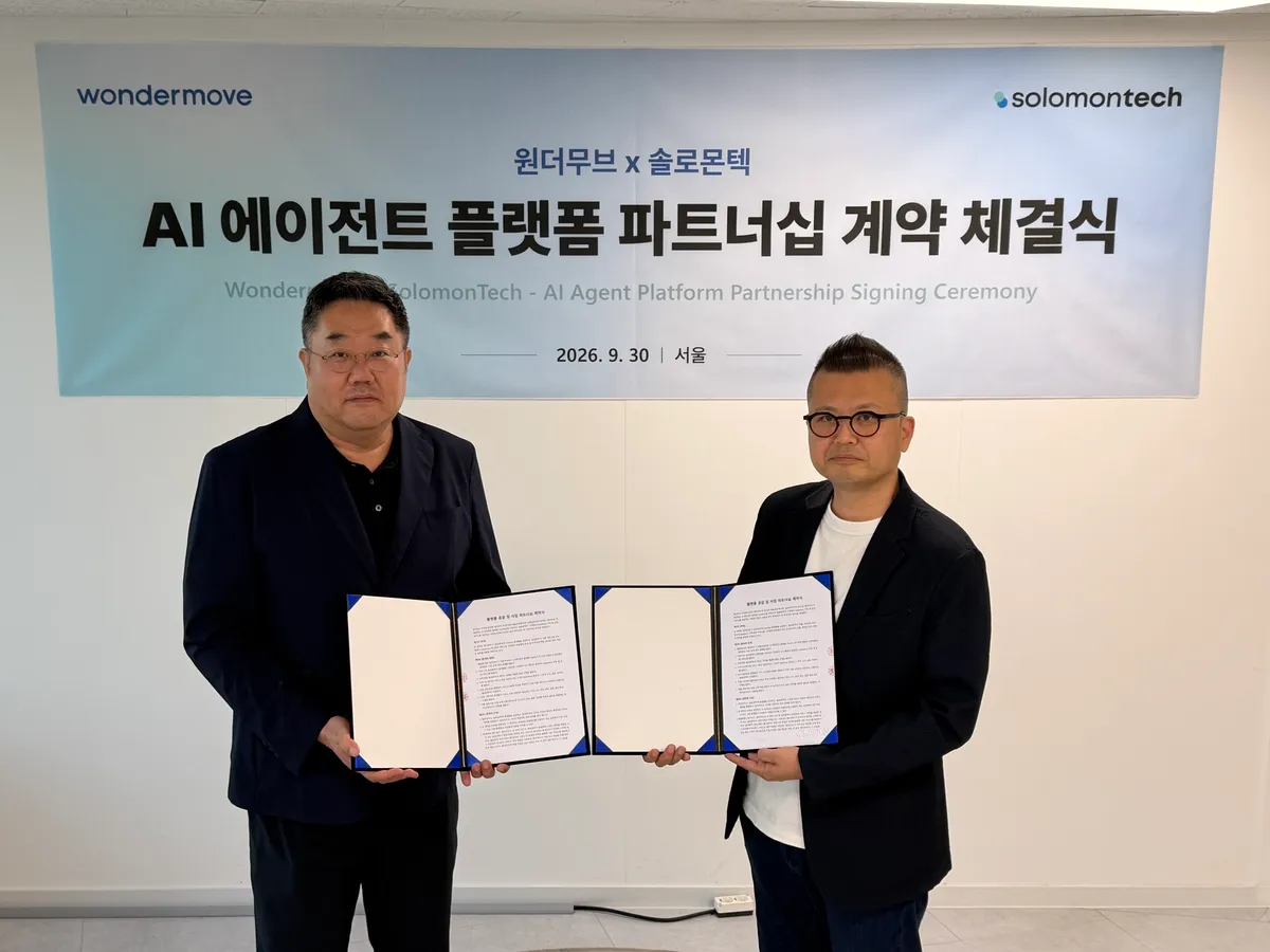 9월 30일 서울에서 열린 ‘ClawPod 플랫폼 공급 및 사업 파트너십 계약’ 체결식에서 정성훈 솔로몬텍 전무(왼쪽)와 김태원 원더무브 대표가 기념촬영을 하고 있다(사진 제공: 솔로몬텍)