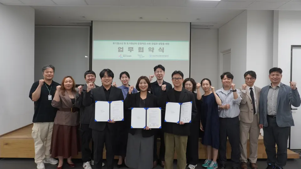 서울지역교육복지센터협의회, 서울광역청년센터, 서울특별시 청년시설협회 관계자들이 후기청소년·초기청년 지원을 위한 업무협약 체결 후 기념촬영을 하고 있다(제공=서울광역청년센터)