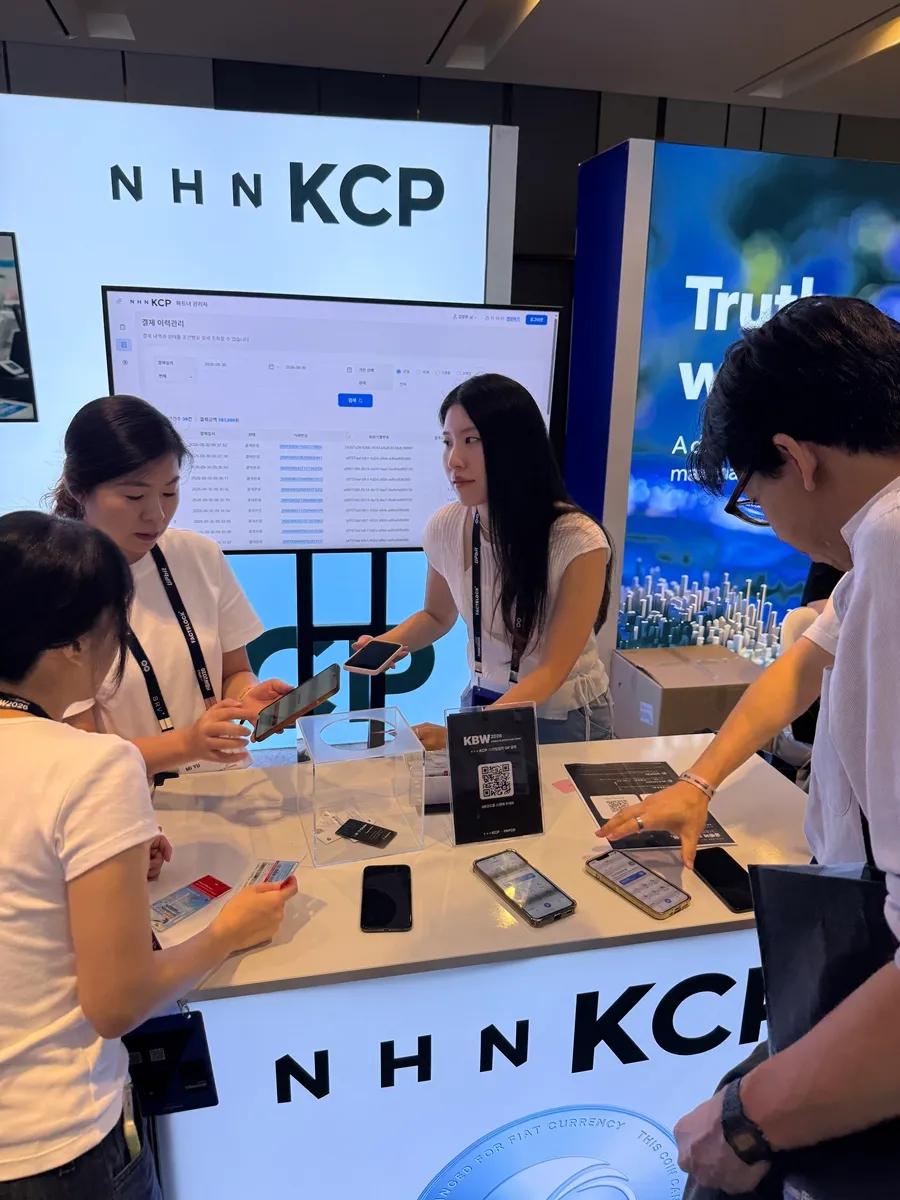 NHN KCP, KBW2026서 원화 스테이블코인 결제 인프라 선보여