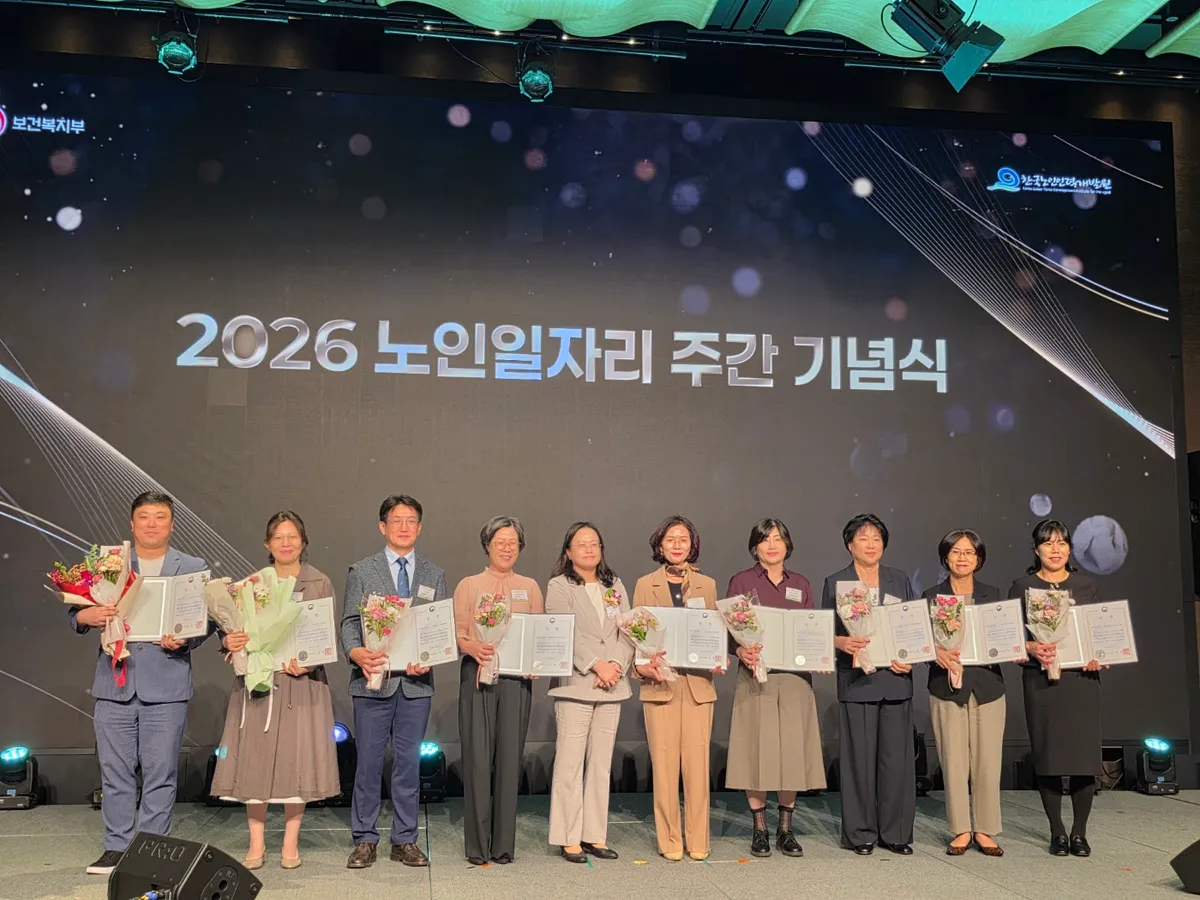 대구북구시니어클럽 이숙희 관장(왼쪽에서 네 번째)이 ‘2026년 노인일자리 주간 기념식’에서 보건복지부장관상(최우수상)을 수상한 후 수상자들과 기념촬영을 하고 있다