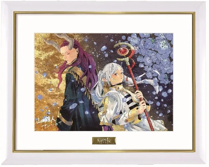 Frieren: Beyond Journey's End - Fine Art Reproduction