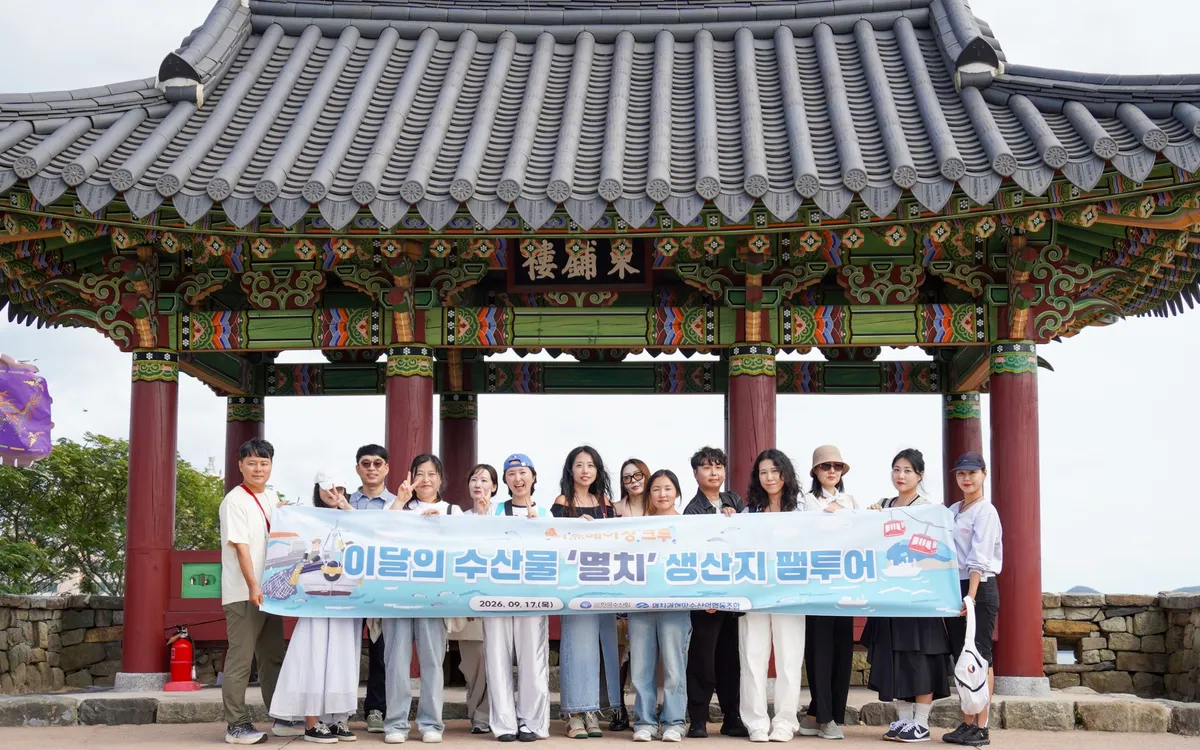 ‘어(魚)메이징 크루’ 2기 참가자들이 경남 통영의 동포루에서 10월 이달의 수산물 ‘멸치’ 생산지 팸투어 기념 촬영을 하고 있다