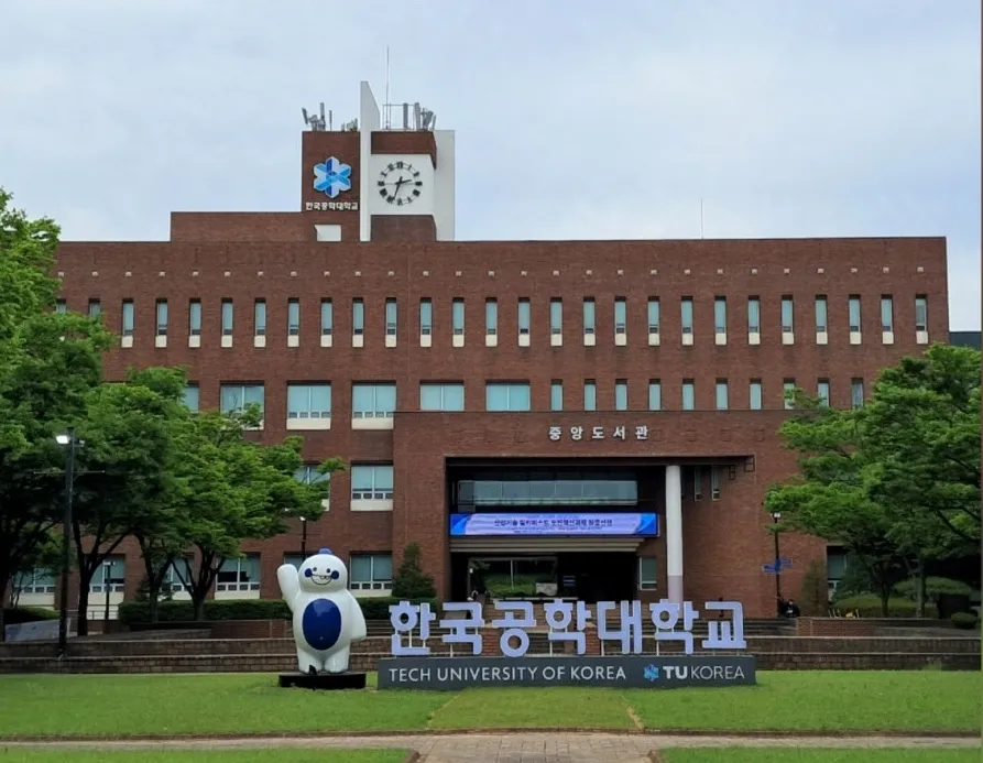 한국공학대학교 중앙도서관 전경(사진=한국공학대학교)