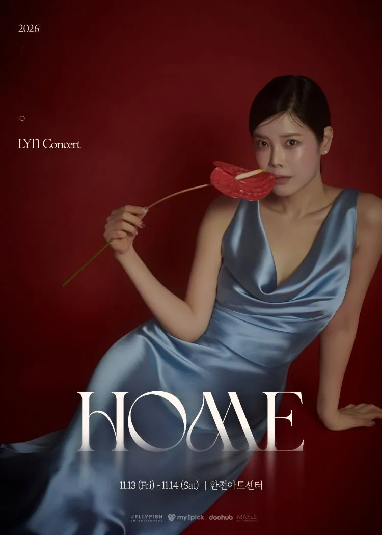 두허브, '2026 린 콘서트 - HOME' 공동 주관