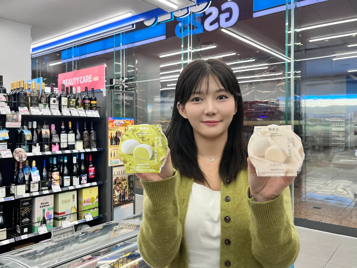 GS25에서 모델이 한정선 찹쌀떡 시리즈를 들고 포즈를 취하고 있다
