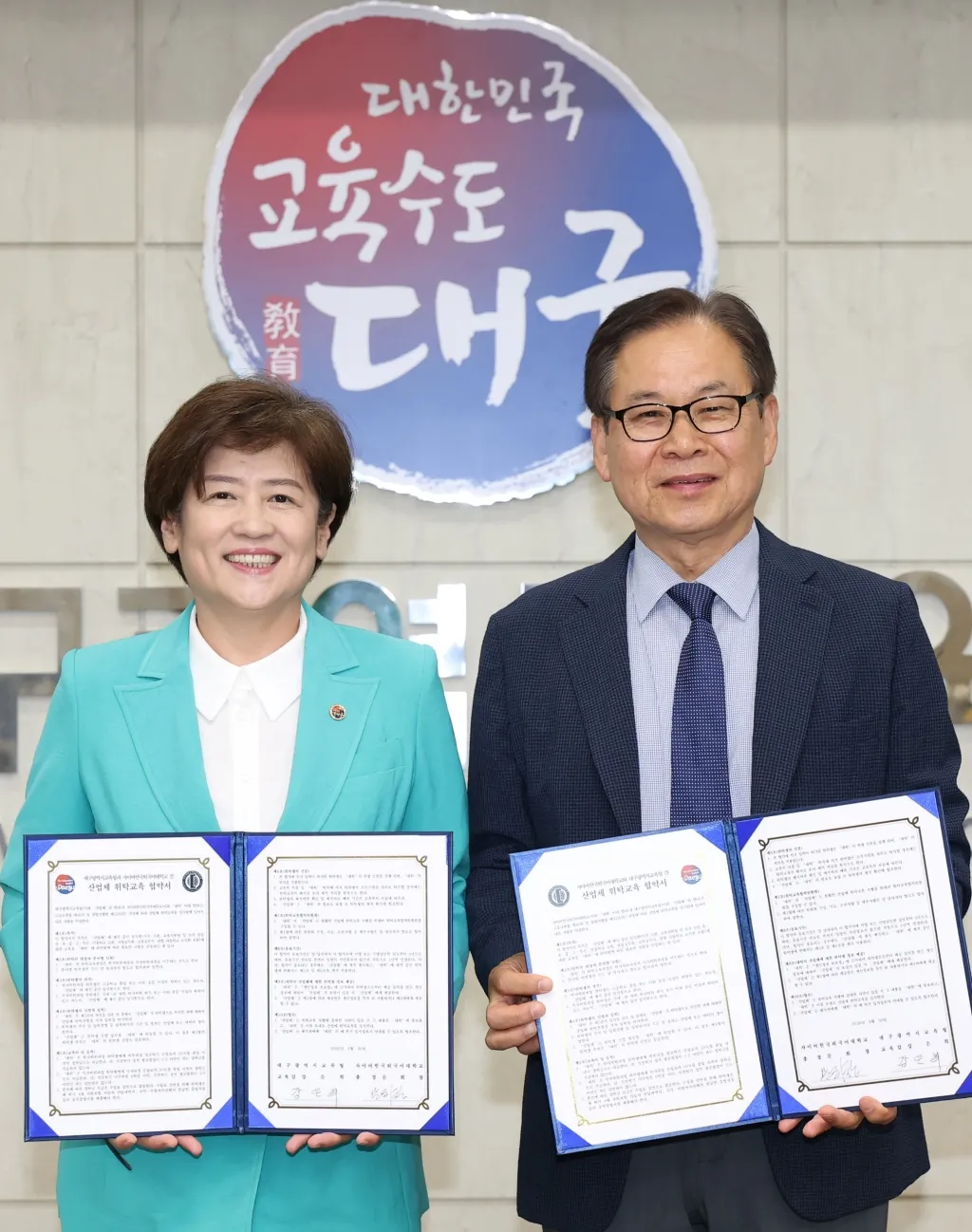 사이버한국외대, 대구교육청과 외국어·AI 융합 교육 협약 체결