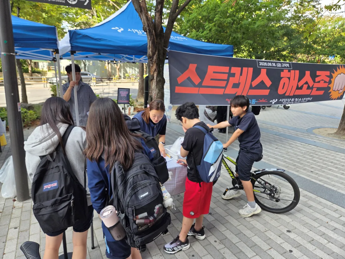 청소년들이 ‘스트레스 해소존’에서 마음진단지를 작성한 후 본인의 스트레스 유형에 대해 설명을 듣고 있다