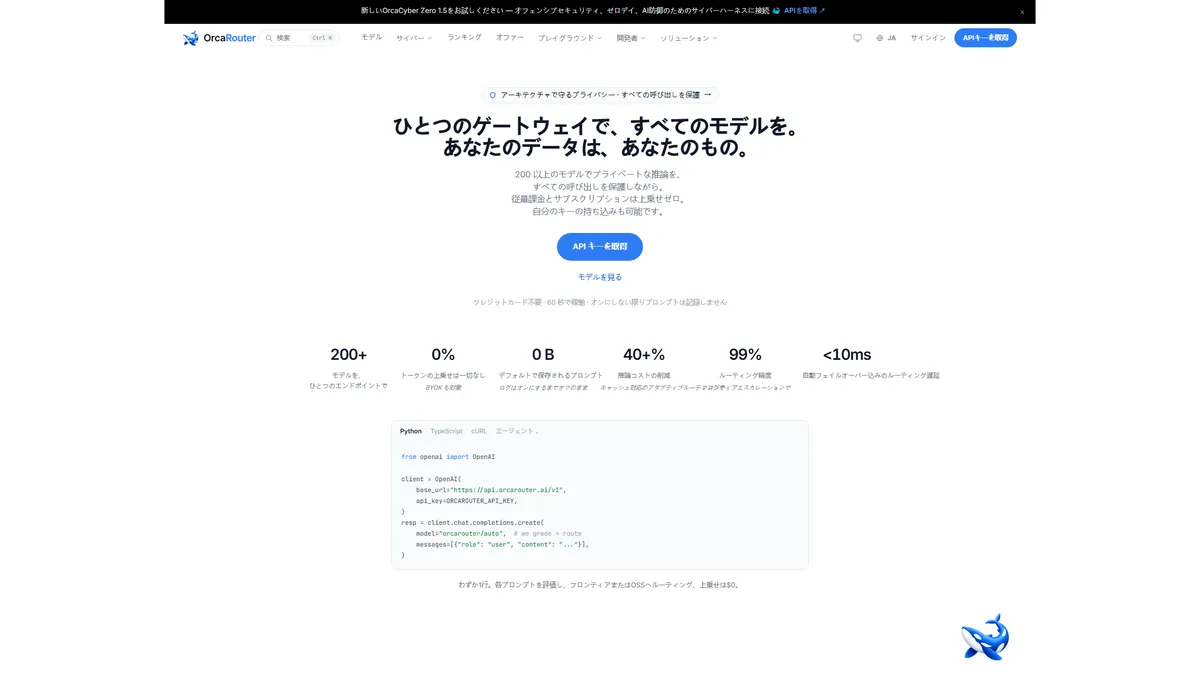 Contiunuum AI Launches Recovery Program for Japanese Cyber Attack Victims