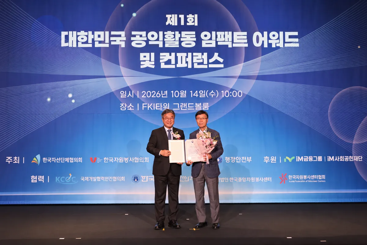 Korean Autism Love Association Wins Public Impact Award
