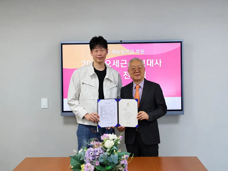 O Segeun Player Delivers Donation to Future for Kids Foundation