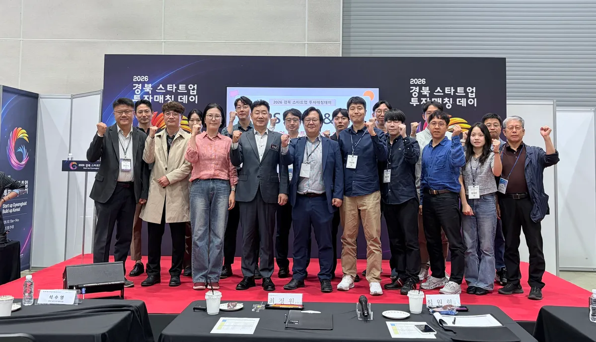 대경권 엔젤투자허브는 10월 13일부터 14일까지 구미코에서 열리는 ‘2026 경북 스타트업 투자매칭데이’와 연계해, 13일 구미코 2층 보조무대에서 ‘TIPS 밋업 & IR’프로그램을 개최했다