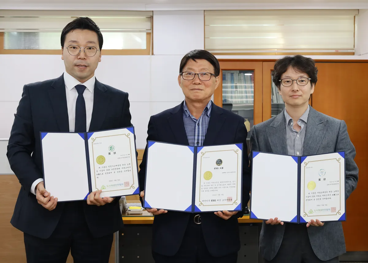 GFMCO Wins Low-Carbon, AI Safety and ESG Awards